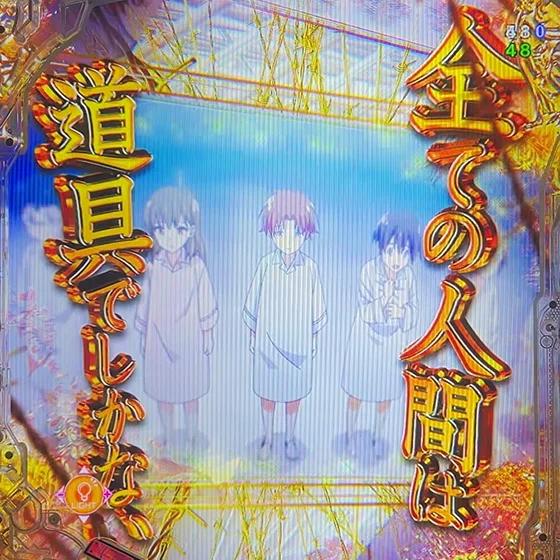 ホワイトルーム予告