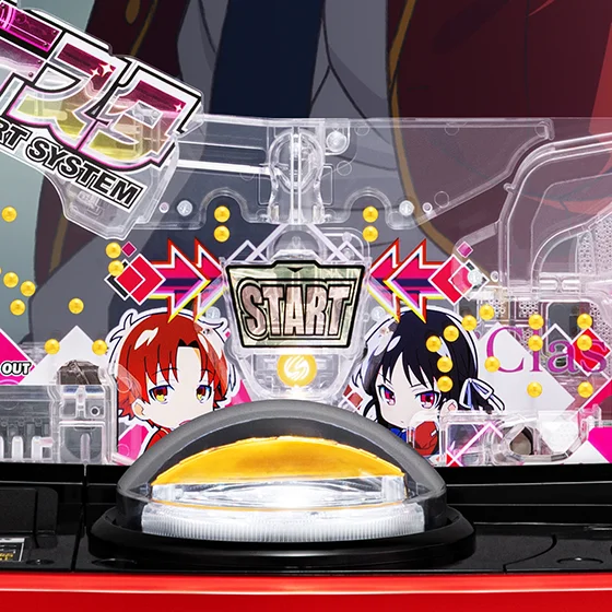 変動開始時ボタンバイブ