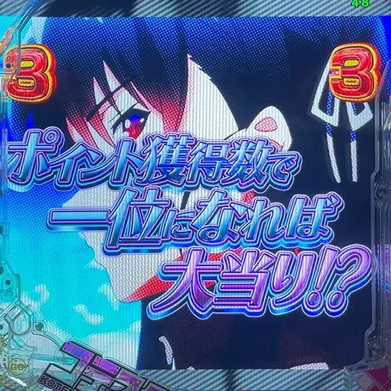 特別試験SP 無人島試験