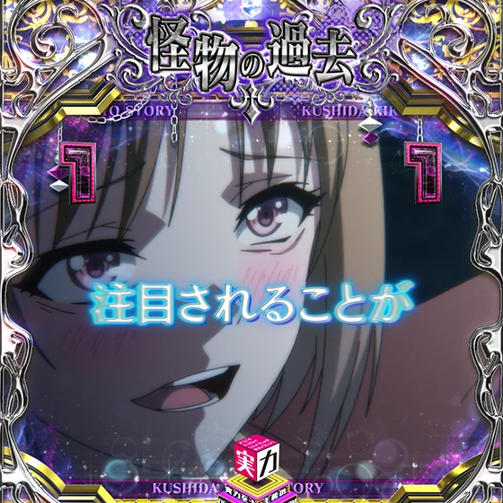 裏ヒロインSP 軽井沢