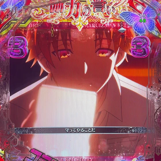 裏ヒロインSP 軽井沢