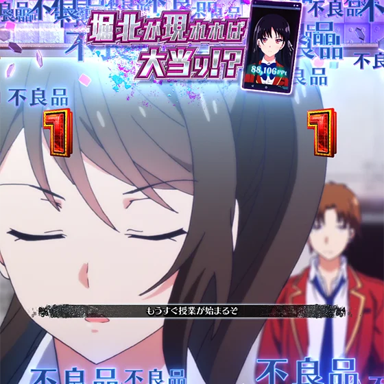 不良品SPリーチ