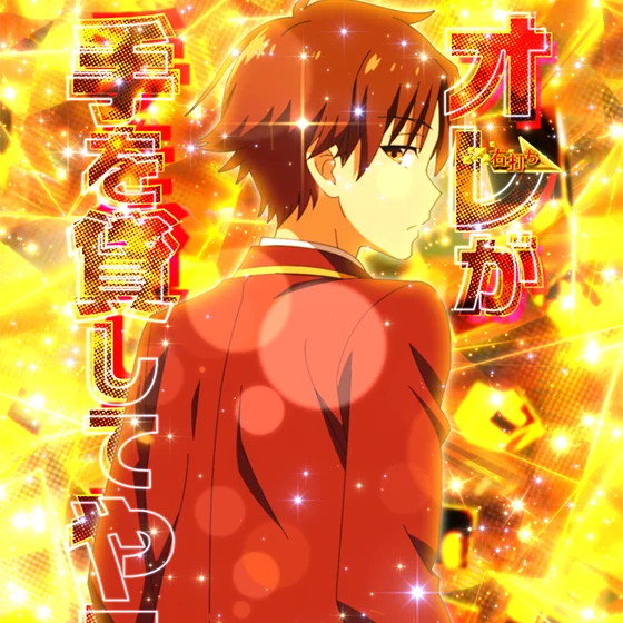 キャラカットインSU予告