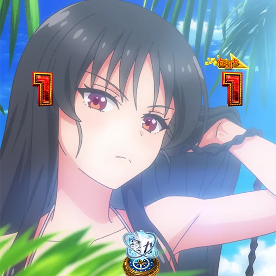 バカンスリーチ