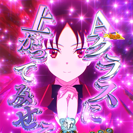 ヒロインエモーショナルセリフ予告