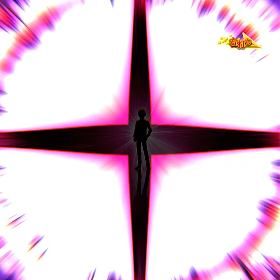 ホワイトルーム即当たり