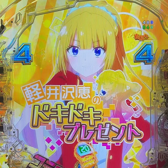 軽井沢SPリーチ