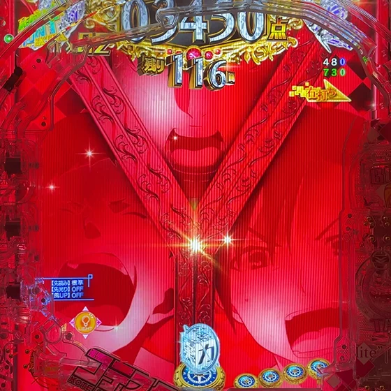 3バカシャッター予告