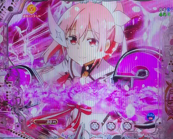 リーチライン予告