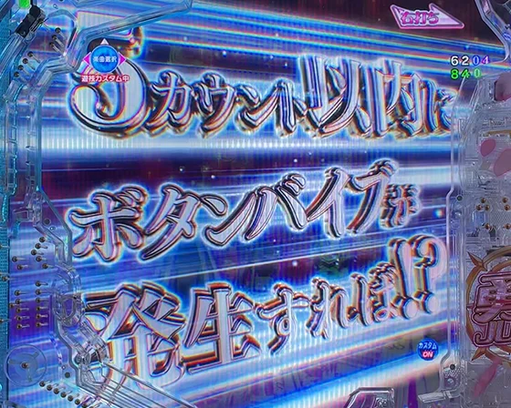 勇者道チャレンジ