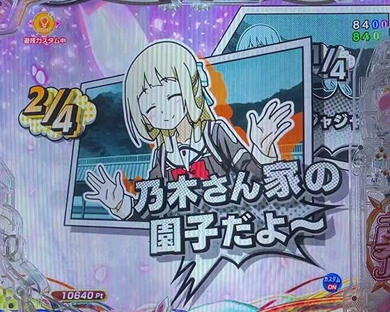 コミックステップアップ
