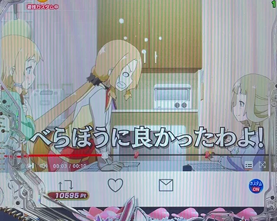 ゆゆゆ動画予告