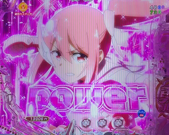 勇者パンチPOWERアップ予告