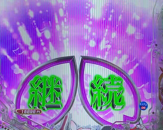OP予告→楽曲予告（役物）
