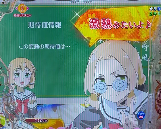 風先生黒板インフォメーション予告