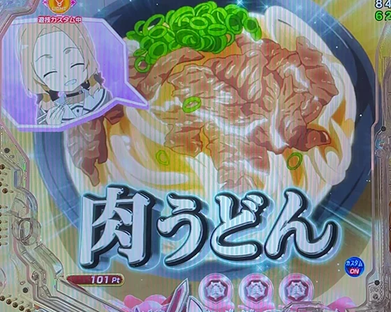 駆け込み一杯予告