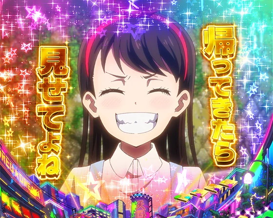 杏樹と笑いの一番星予告