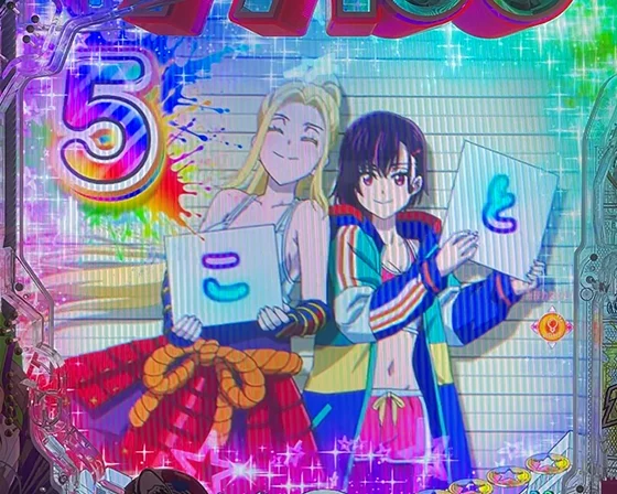 ED風ヒロインSU先読み
