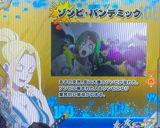 インフォメーション予告
