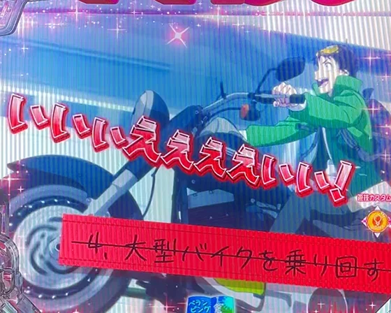 やりたいこと1例予告