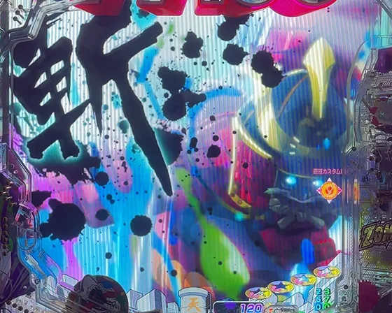 ベア無双予告