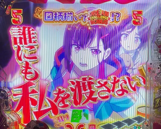 シズカブチギレSP