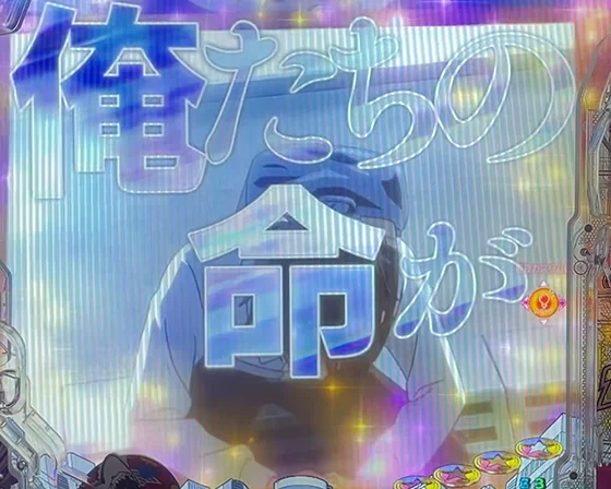 いつか来る終わりのために