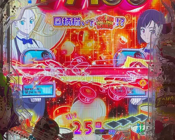 図柄テンパイ（リーチライン）