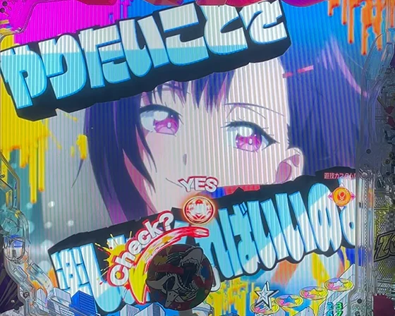 ウインドウSU予告