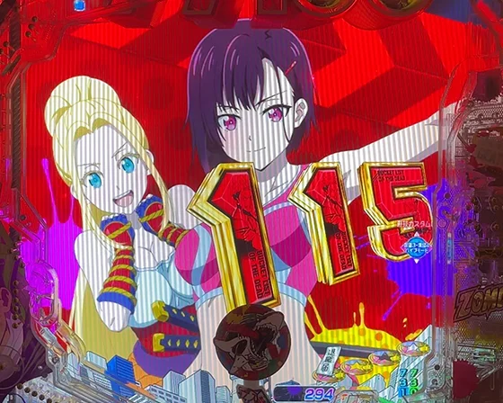 チャンス目先読み