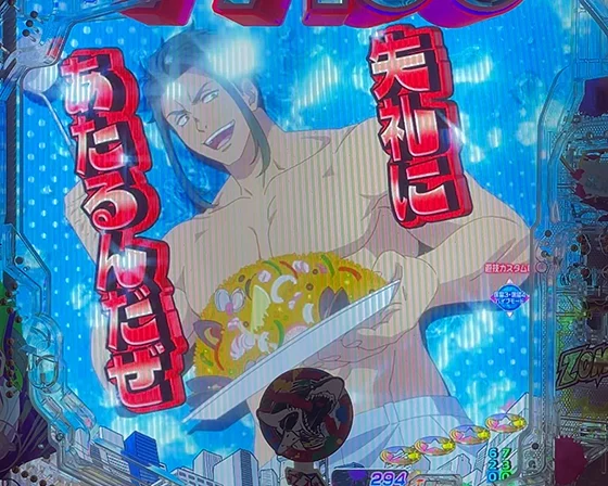 料理の出来るモテ男予告