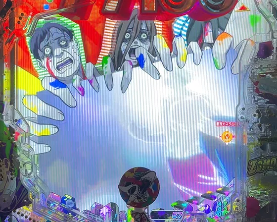 ゾンビジョン先読み