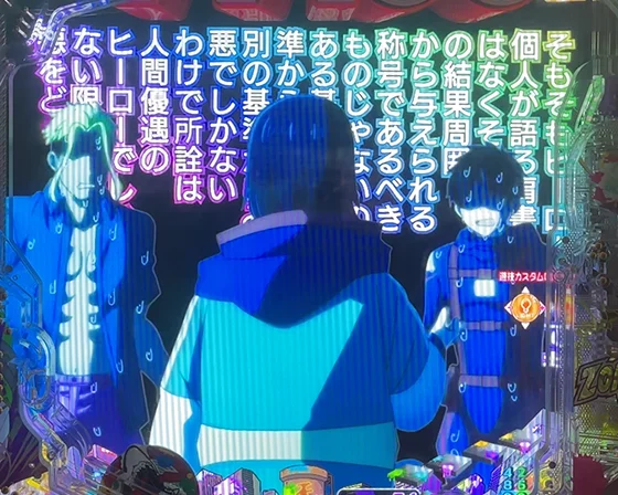 シズカのうんちく予告