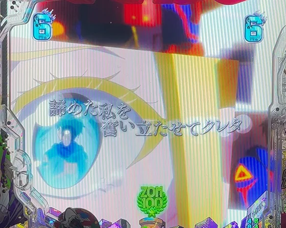 やりたいことSPリーチ
