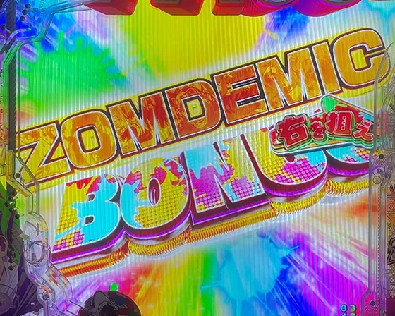 ZOMDEMIC BONUS