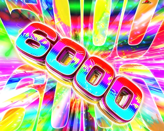 6000ボーナス