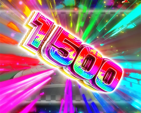 1500ボーナス