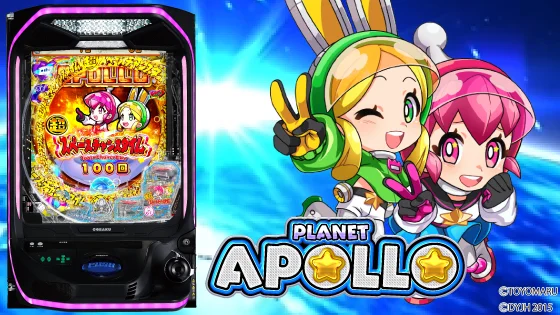 パチンコeAぷらねっとアポロGOの筐体キャラ画像