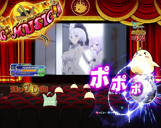 アズールレーン異次元トリガー79（パチンコ）のMUSIC