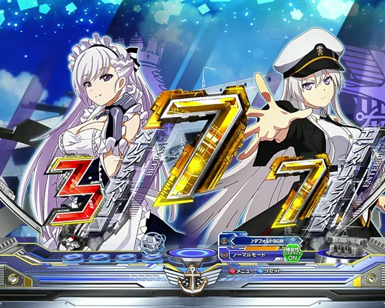アズールレーン異次元トリガー79（パチンコ）のエンタープライズチャンス目予告