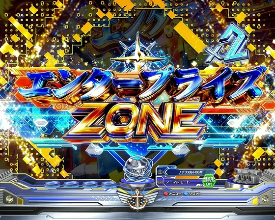 アズールレーン異次元トリガー79（パチンコ）のエンタープライズZONE