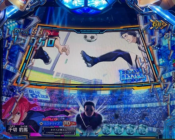歓声予告