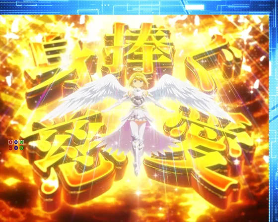 パチンコP痛いのは嫌なので防御力に極振りしたいと思います。 極振り129verの極【身捧ぐ慈愛】