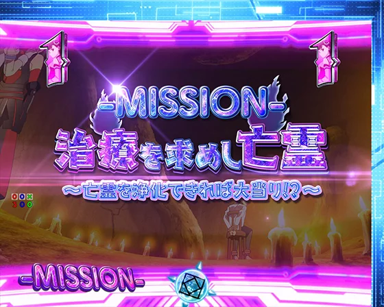 パチンコP痛いのは嫌なので防御力に極振りしたいと思います。 極振り129verのクエストSPリーチ