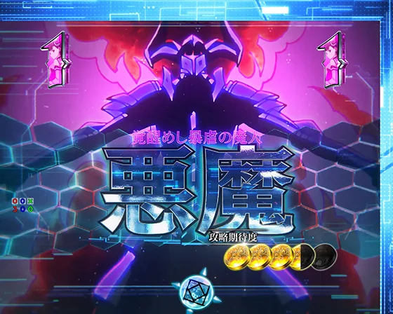 パチンコP痛いのは嫌なので防御力に極振りしたいと思います。 極振り129verのQUEST BOSS BATTLE