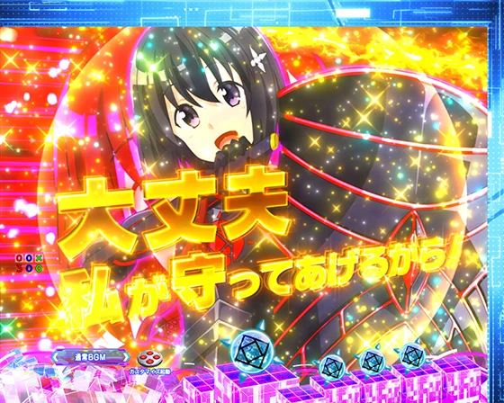 パチンコP痛いのは嫌なので防御力に極振りしたいと思います。 極振り129verの【楓の木】キャラクターカットイン予告金