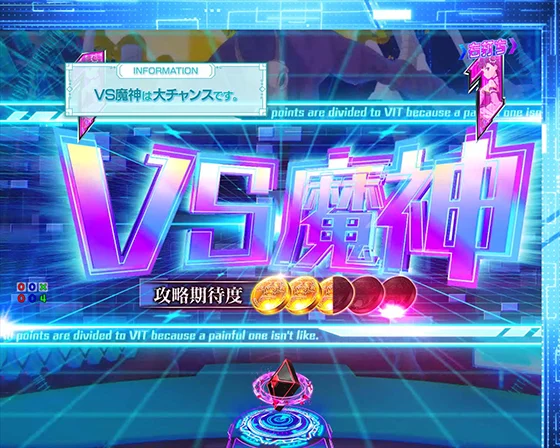 パチンコP痛いのは嫌なので防御力に極振りしたいと思います。 極振り129verのミニインフォメーション予告