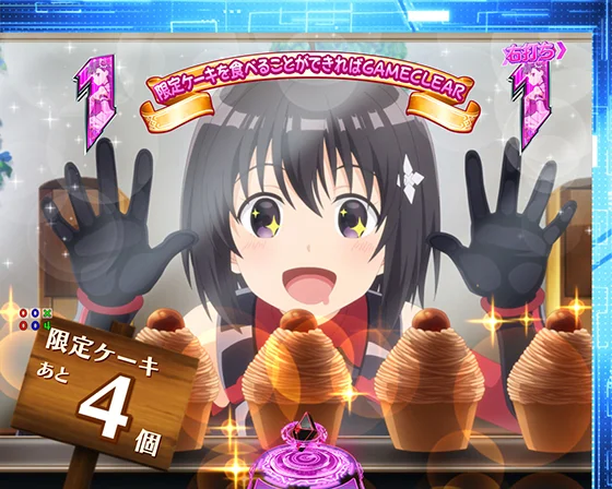 パチンコP痛いのは嫌なので防御力に極振りしたいと思います。 極振り129verの限定ケーキチャレンジ