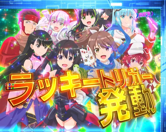 パチンコP痛いのは嫌なので防御力に極振りしたいと思います。 極振り129verのNew World Online極振り157