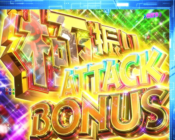 パチンコP痛いのは嫌なので防御力に極振りしたいと思います。 極振り129verの画像